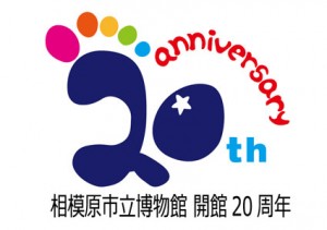 20thlogos